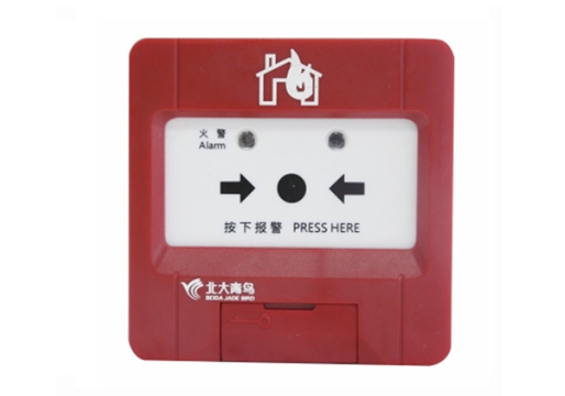 手动报警按钮