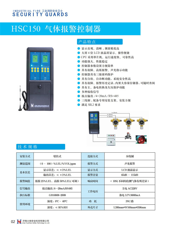 2024.11.15--火哨画册 最终版_04.jpg